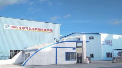 Китай Foshan Shilong Packaging Machinery Co., Ltd. Профиль компании